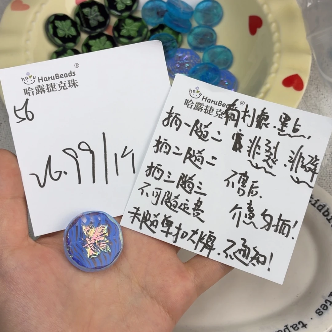 进口捷克琉璃珠56