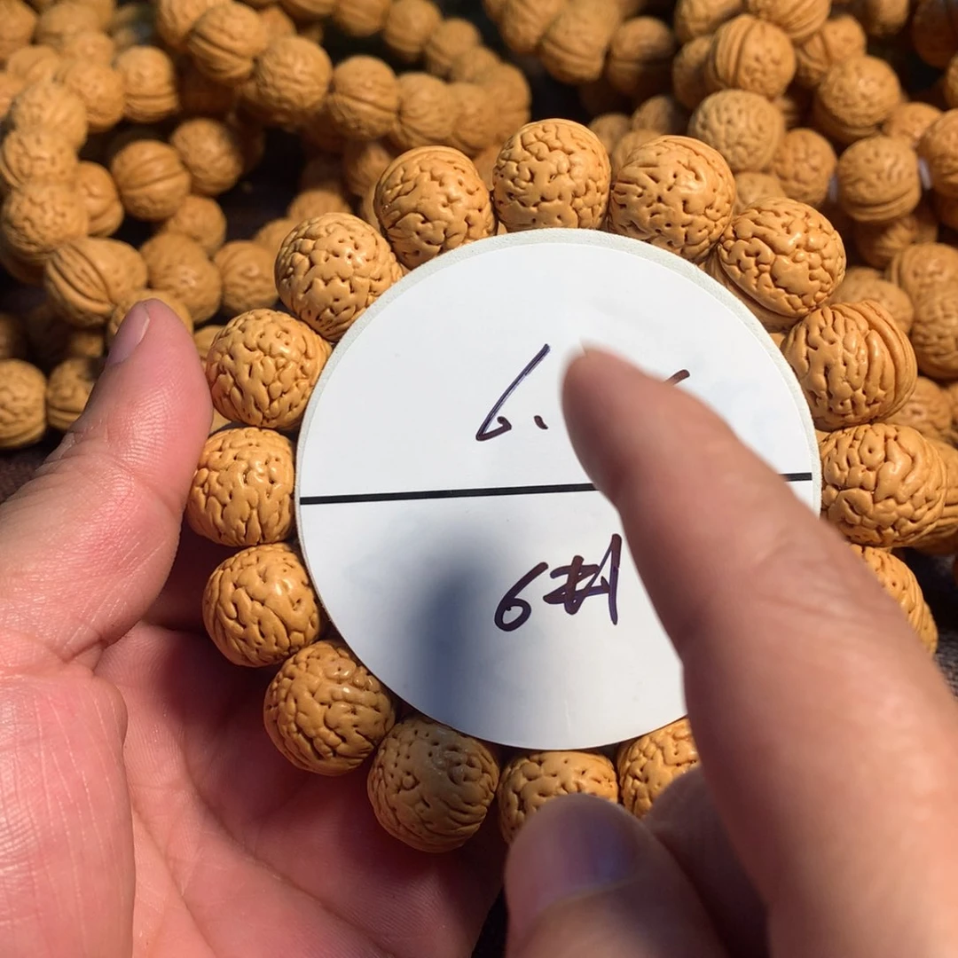 桃核手串6号链接了