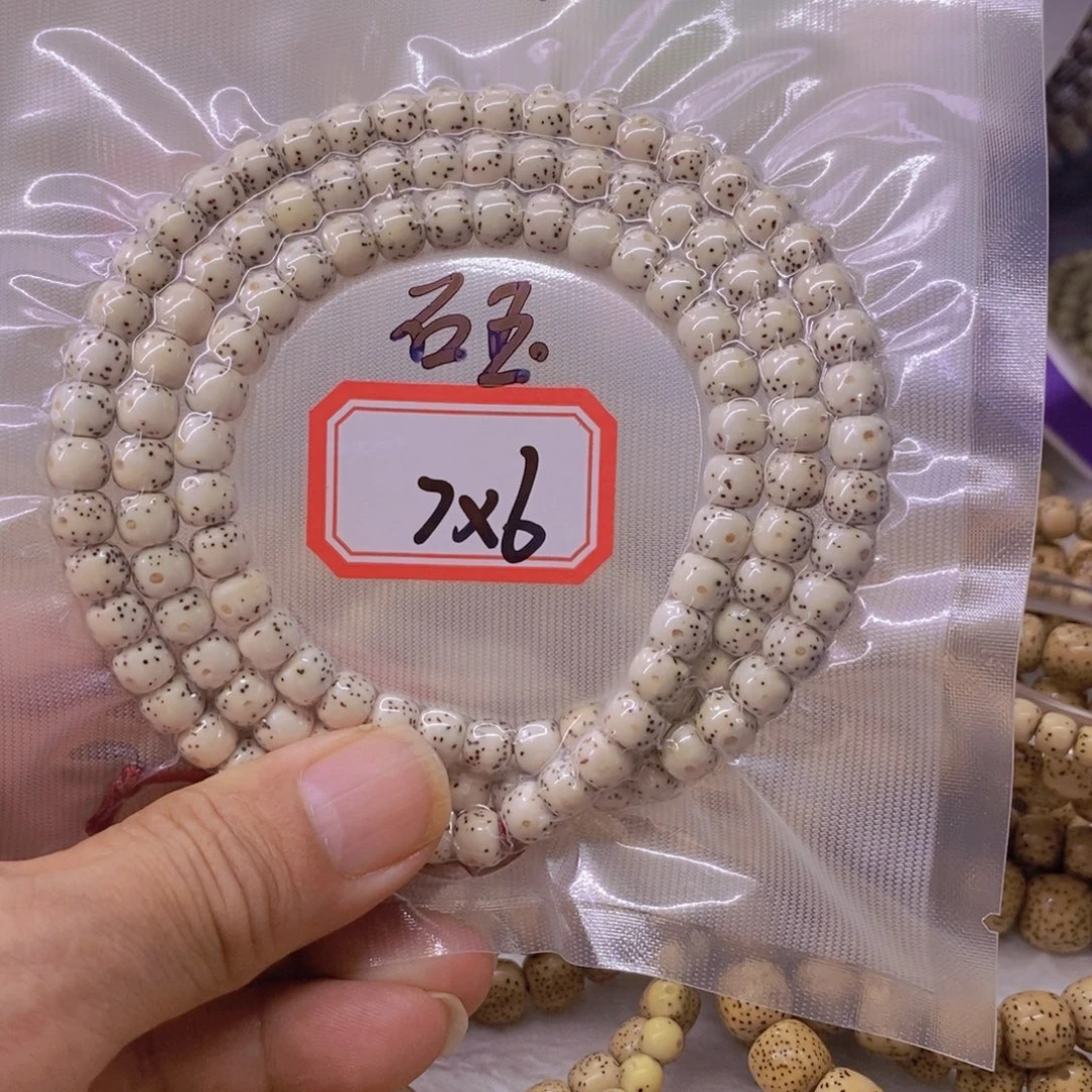 胡***涂手串星月菩提9999999999