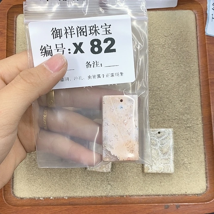 硅化珊瑚（珊瑚玉）颈饰未镶嵌鹿*
