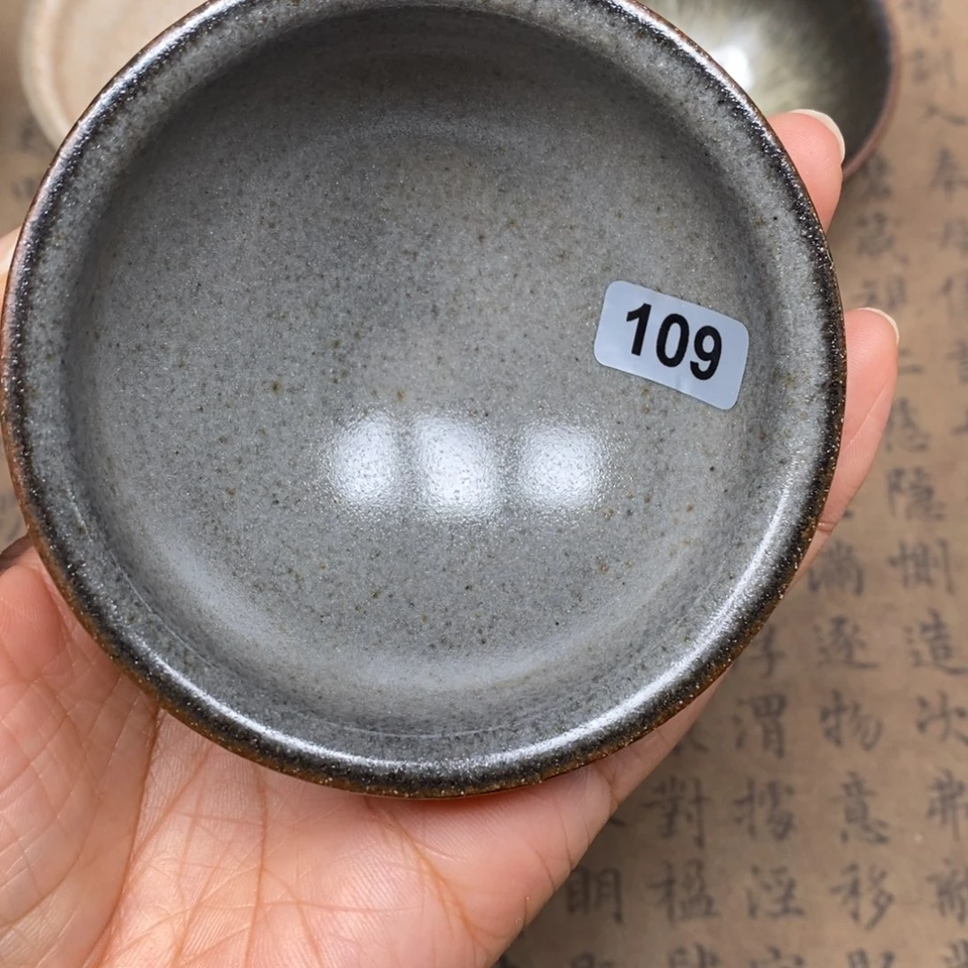 茶盏龙窑柴烧自然还原109