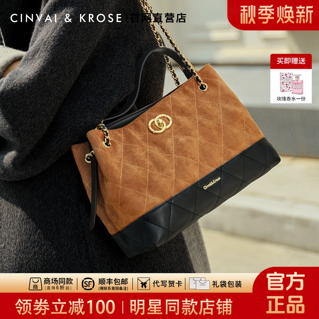 CinvaiKrose托特包女式包包2025新款网红轻奢大容量单肩包水桶包