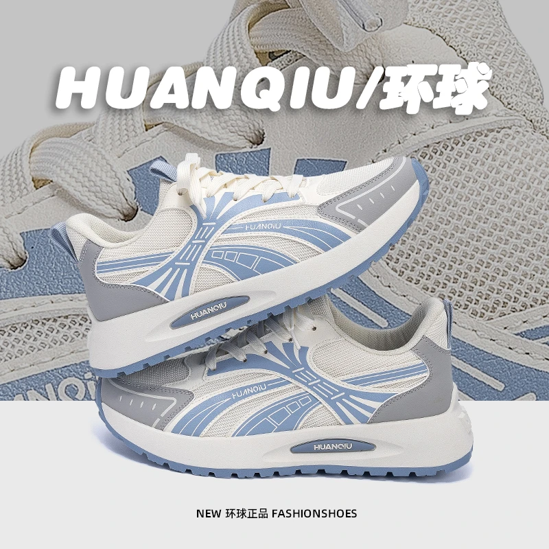 环球厚底轻便老爹鞋男夏季2025新款网面透气百搭时尚休闲鞋运动鞋