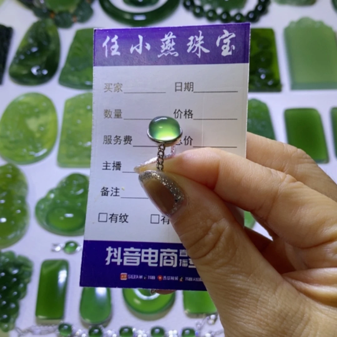 【闪购商品】未镶嵌蛇纹石玉颈饰