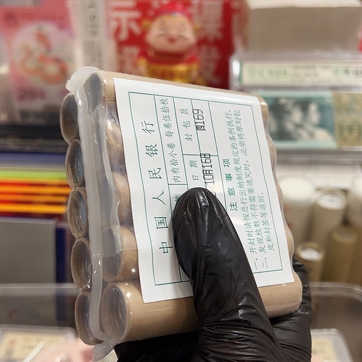 中国人民银行151包