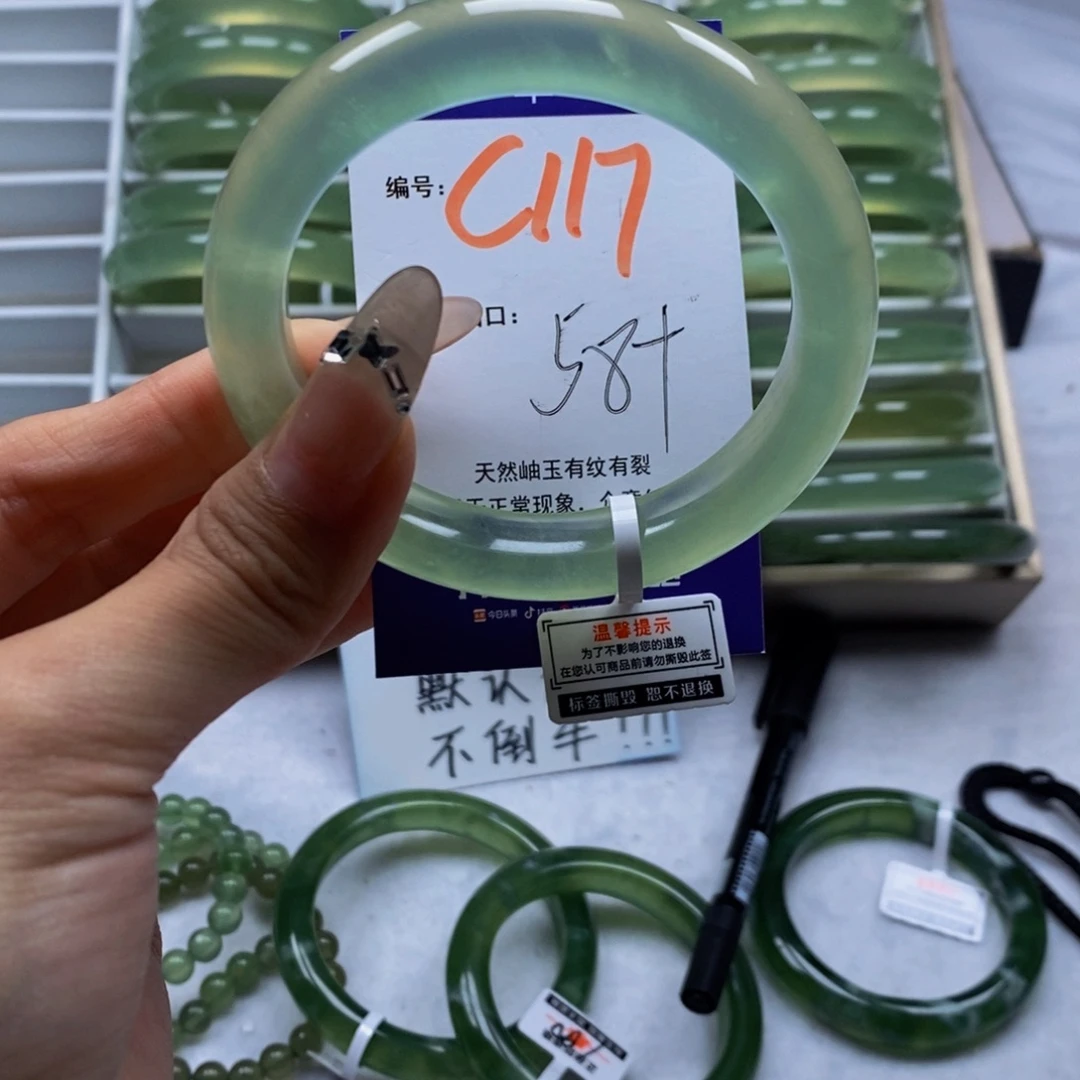 未镶嵌蛇纹石玉手镯