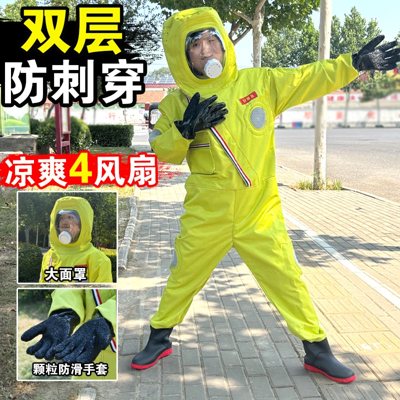 放双层牛津布防刺穿马蜂服 爬树掏马蜂窝捉红娘金环必备