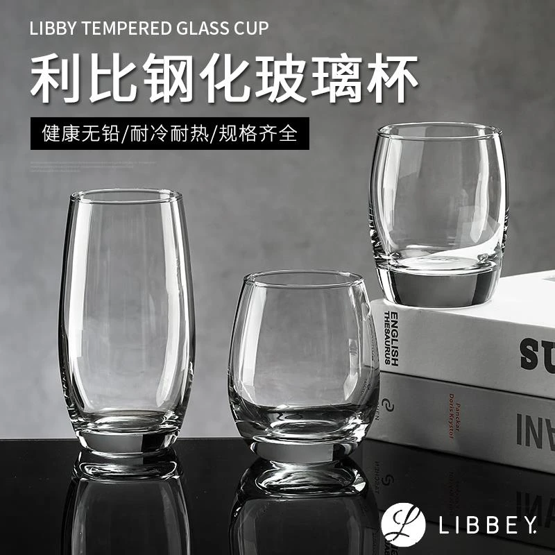 酒店杯子玻璃西餐厅水杯蛋形杯酸奶杯慕斯杯果汁杯ktv酒吧啤酒杯