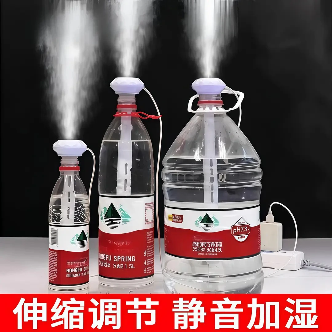 【矿泉水加湿器】宿舍学生车载喷雾器办公室便携大雾量雾化器A414