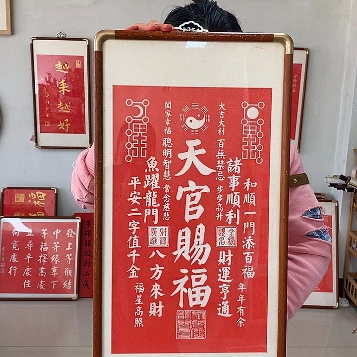 碑帖手工制作777777777777