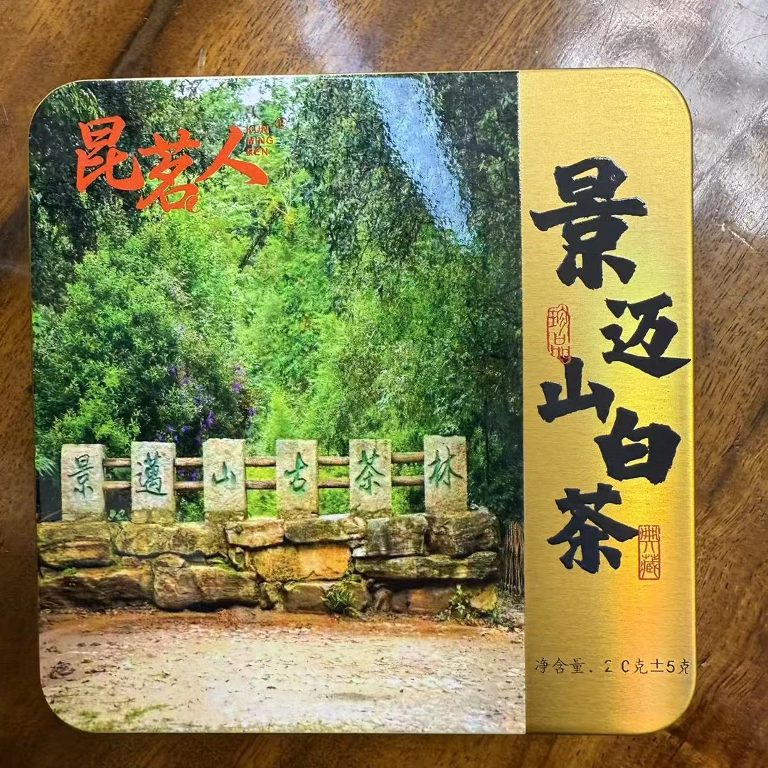 昆茗人云南2022年景迈山白茶普洱茶