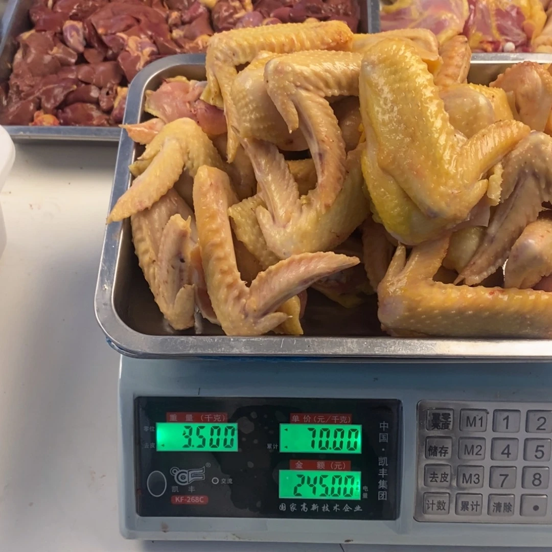 30天包装中国大陆鸡翅199