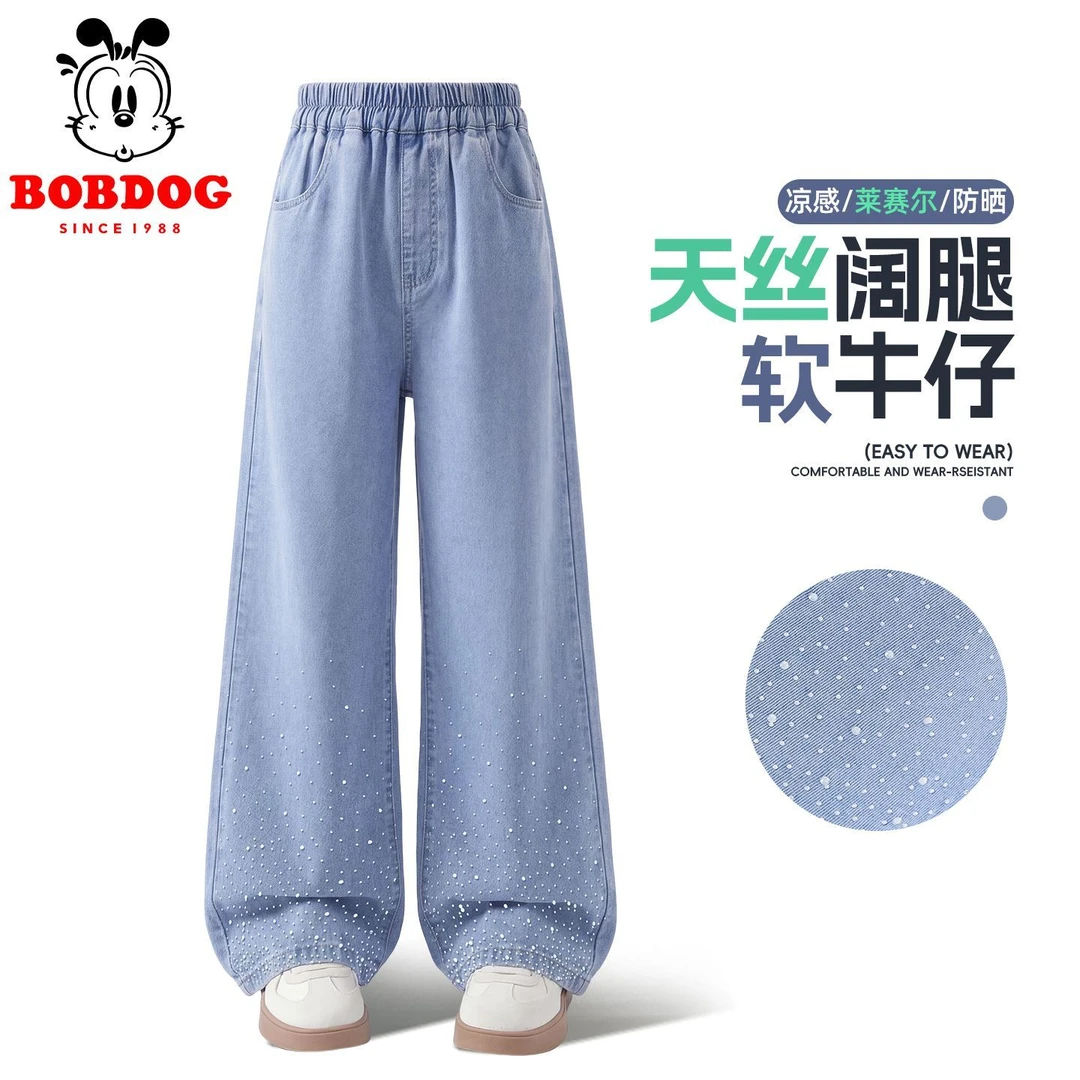 巴布豆女童裤子夏薄款天丝牛仔裤2026新款儿童阔腿裤休闲大童夏装