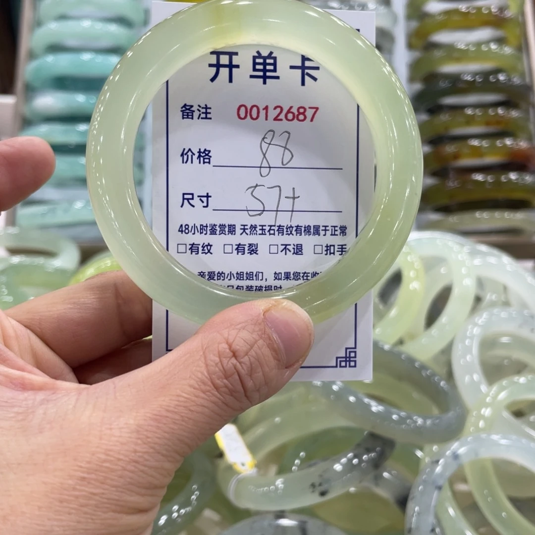 未镶嵌蛇纹石玉手镯草****）