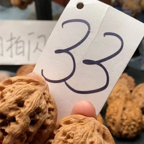 吊坠桃核39全品磐石41克