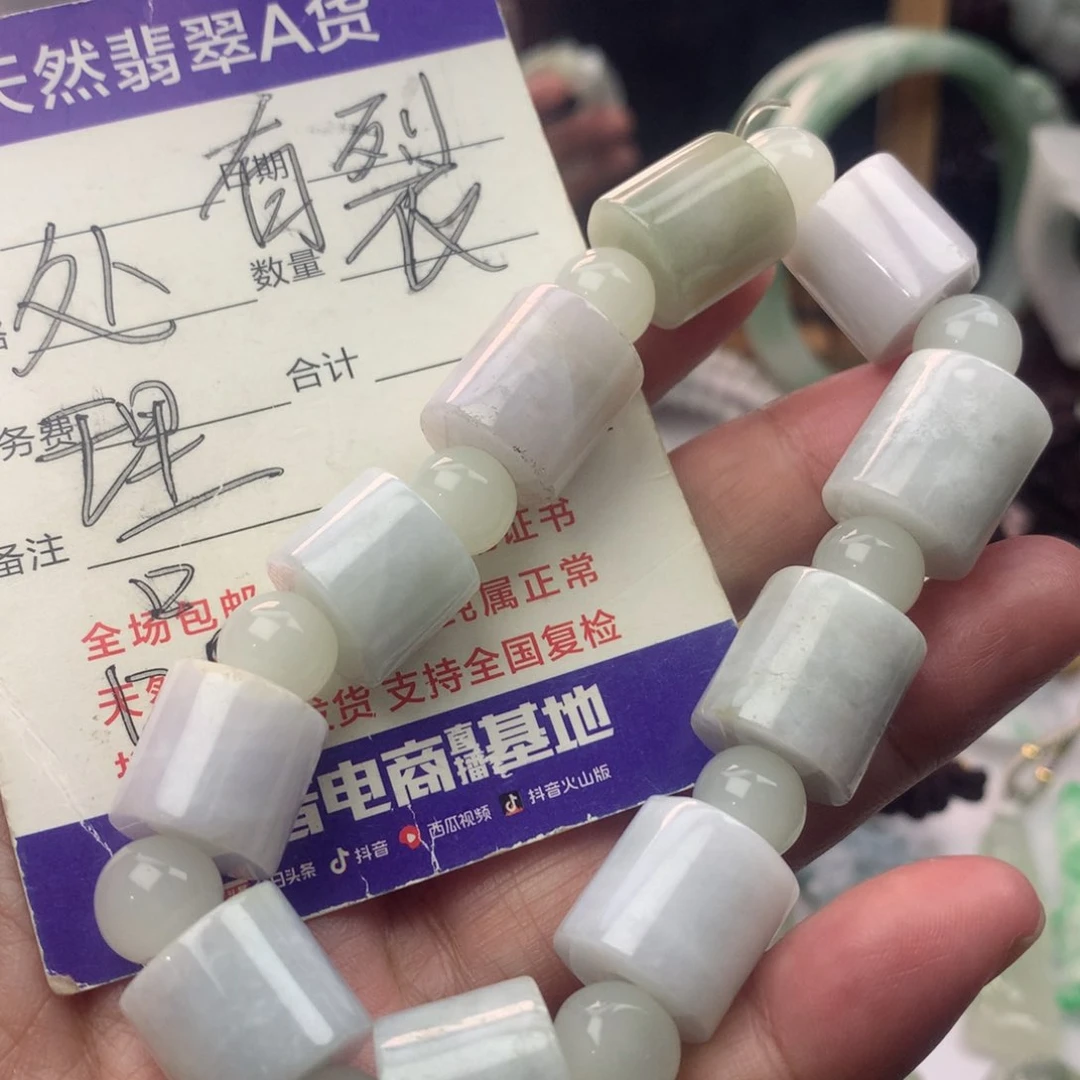 翡翠未镶嵌颈饰是