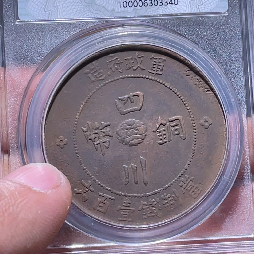 金属江南收藏江南柴3340