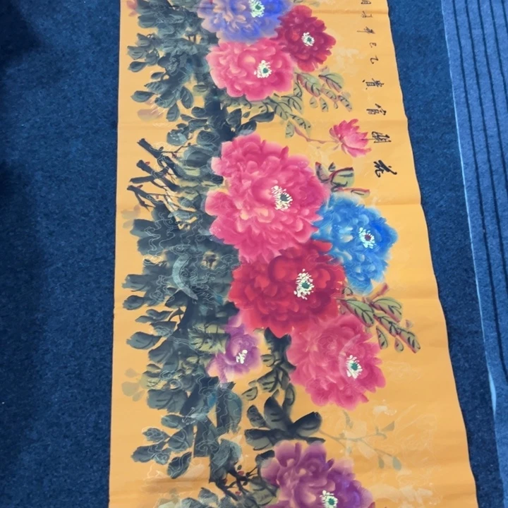 尚谷里商贸 画心一张