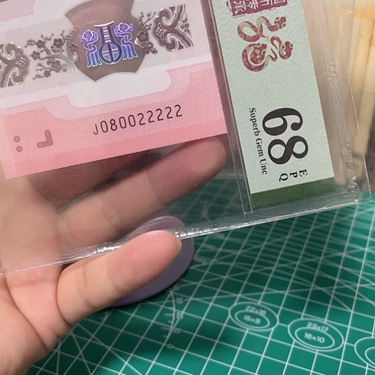 塑料2025年蛇年纪念钞靓号如图所见