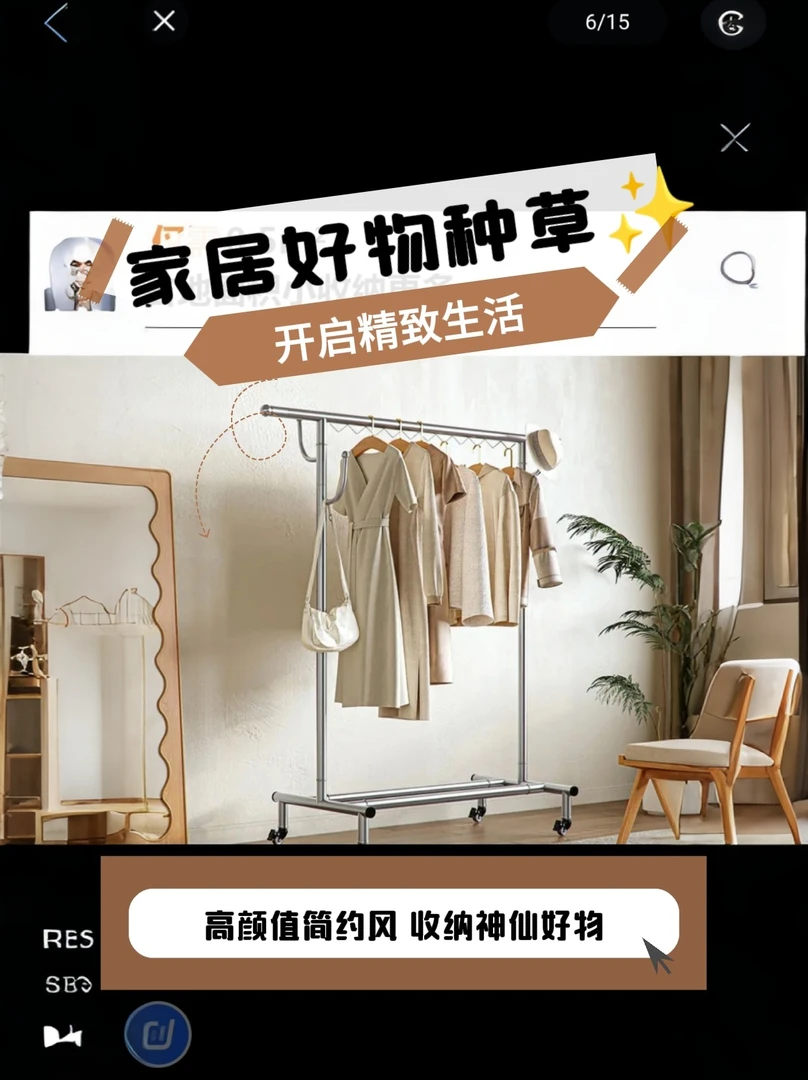 38管[单杆]简约风不锈钢衣帽架时尚卧室伸缩晾衣杆髙颜值䁁衣架