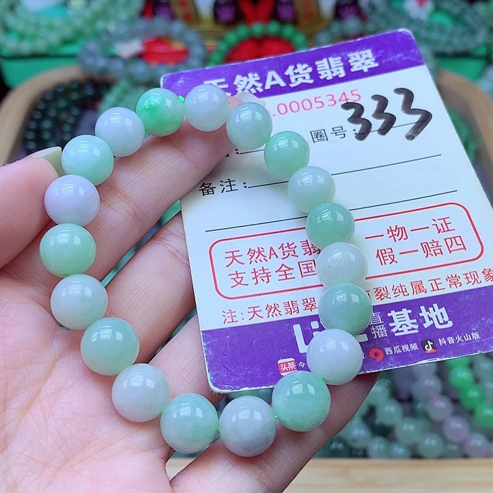 翡翠未镶嵌毛衣链10
