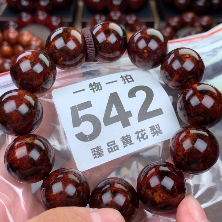 花梨木类老挝黄花梨2.0