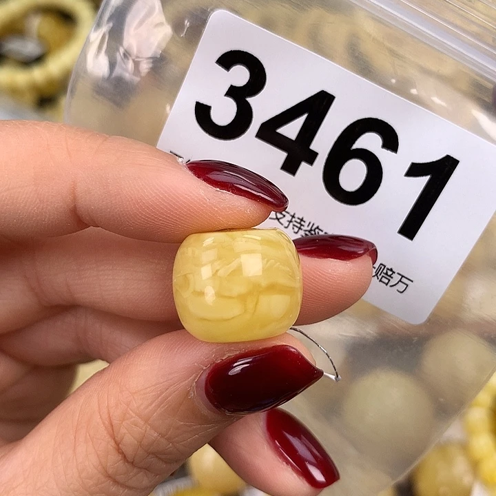 蜜蜡未镶嵌珠宝奇石17.2