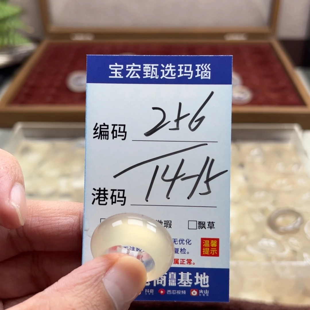 未镶嵌戒指玛瑙/玉髓