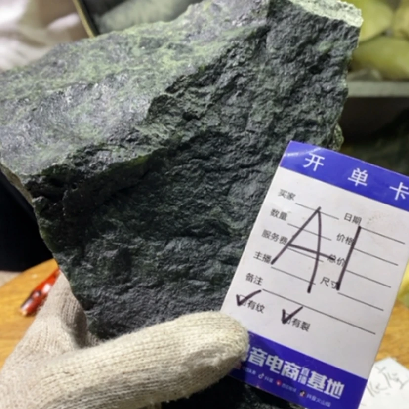 【闪购商品】蛇纹石玉珠宝奇石未镶嵌