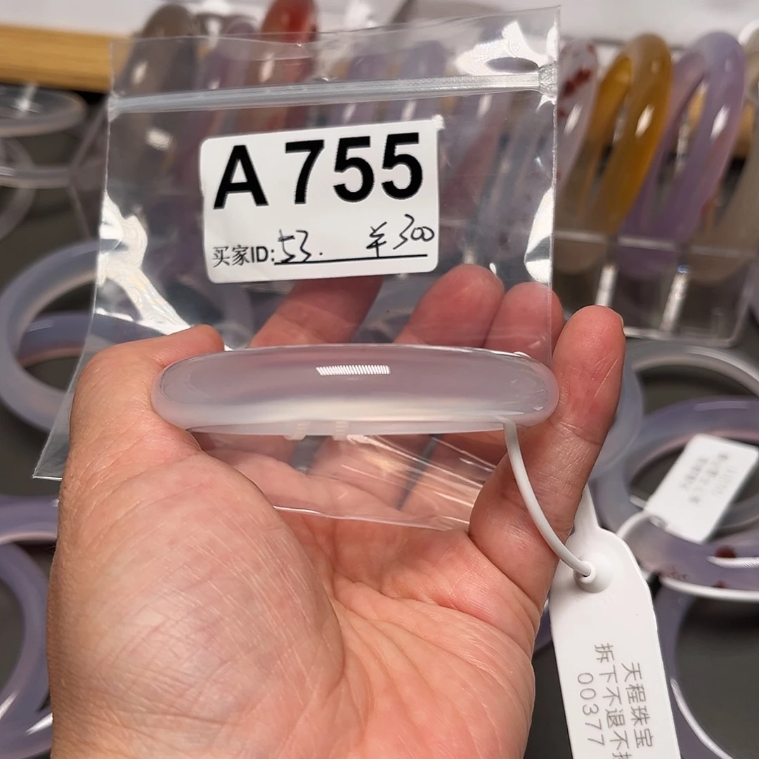 手镯玛瑙/玉髓未镶嵌755