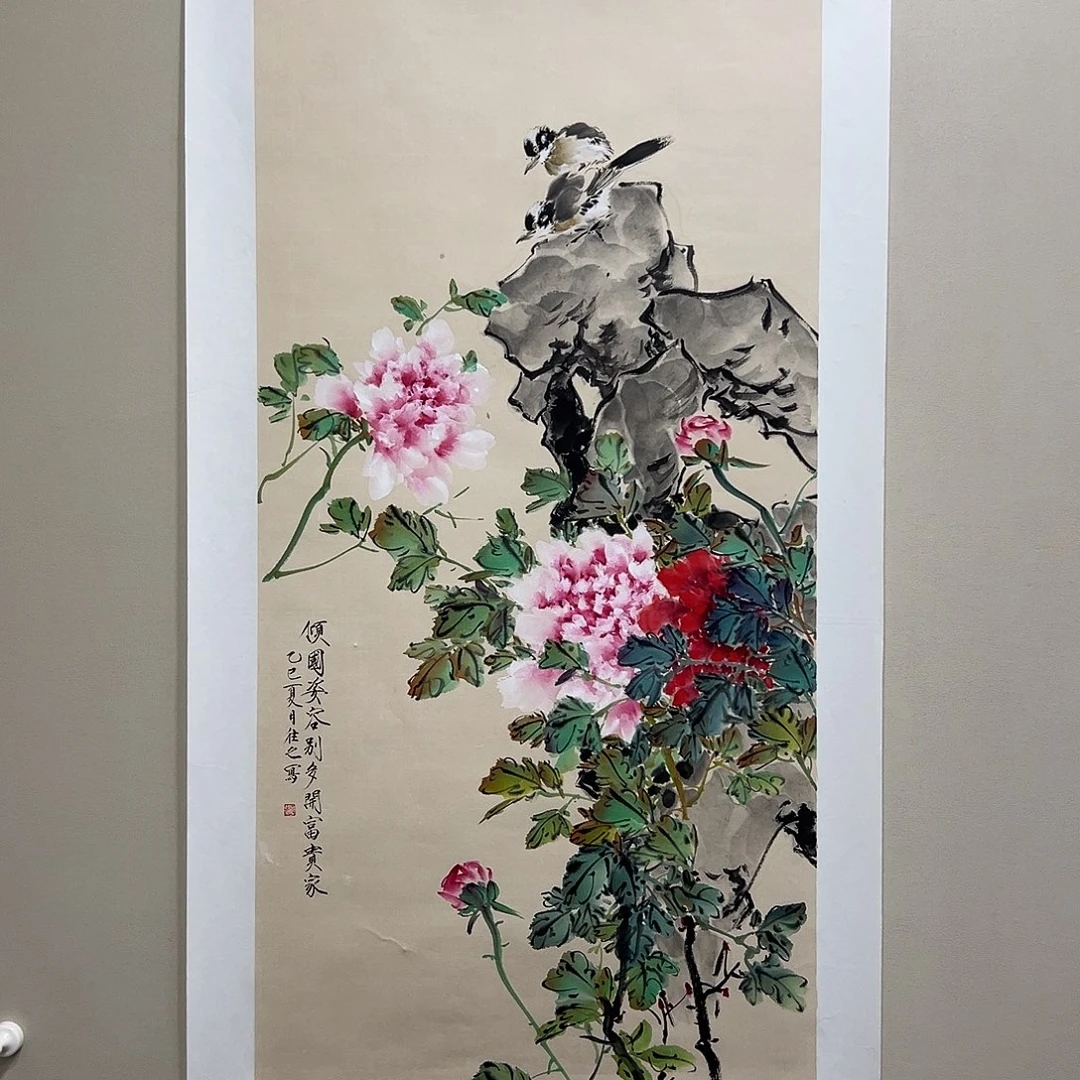 国画精品纯手绘4.5平尺