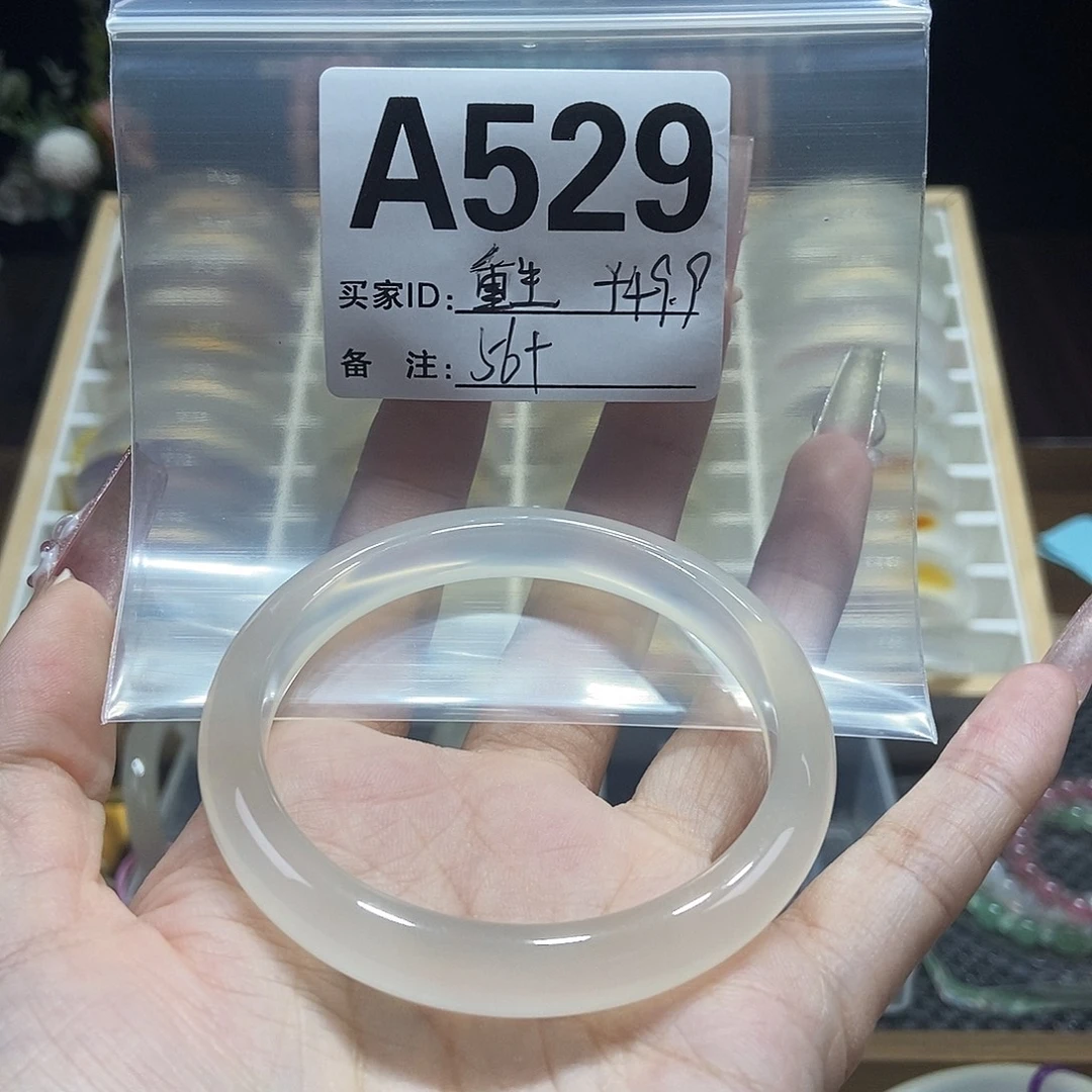 重***疮手镯玛瑙/玉髓未镶嵌529