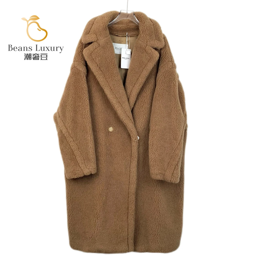 全新未使用 MaxMara 潮奢豆 严选/泰迪骆驼绒翻领大衣/Q12277