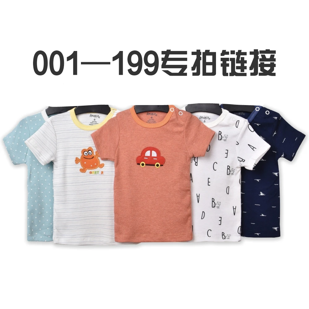 （编号001—199直播链接）夏季薄款儿童套装服饰