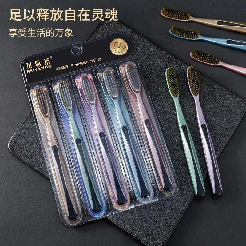 【创新U型洁净长头牙刷】轻奢宽头细丝软毛加长牙刷口腔清洁家庭用