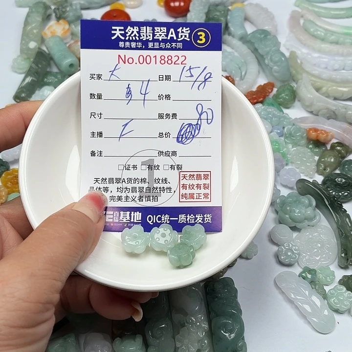 大***狼翡翠未镶嵌颈饰888888