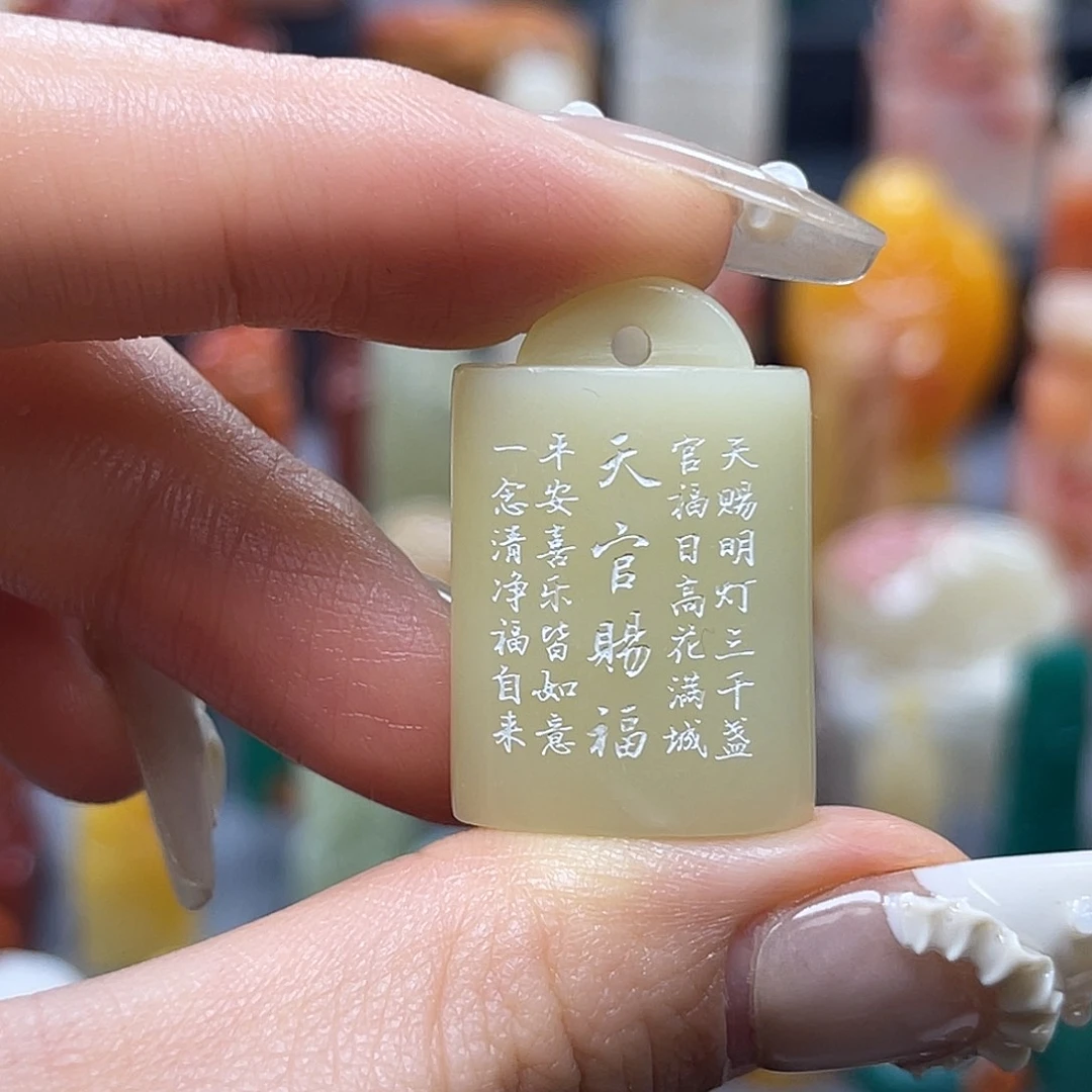 巴林石印石包邮包刻9226