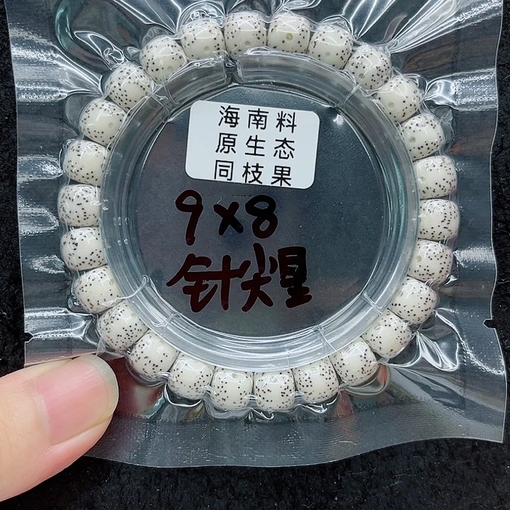 手串星月菩提9-8原白