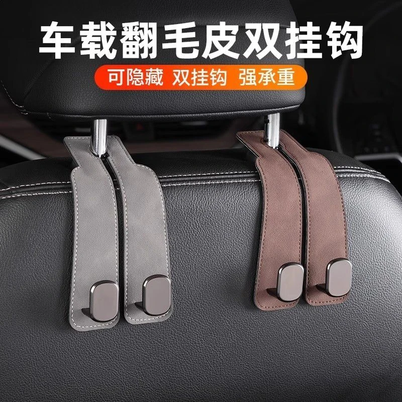 优勤汽车座椅背挂钩车上车内多功能悬挂式通用挂钩车载后座置物