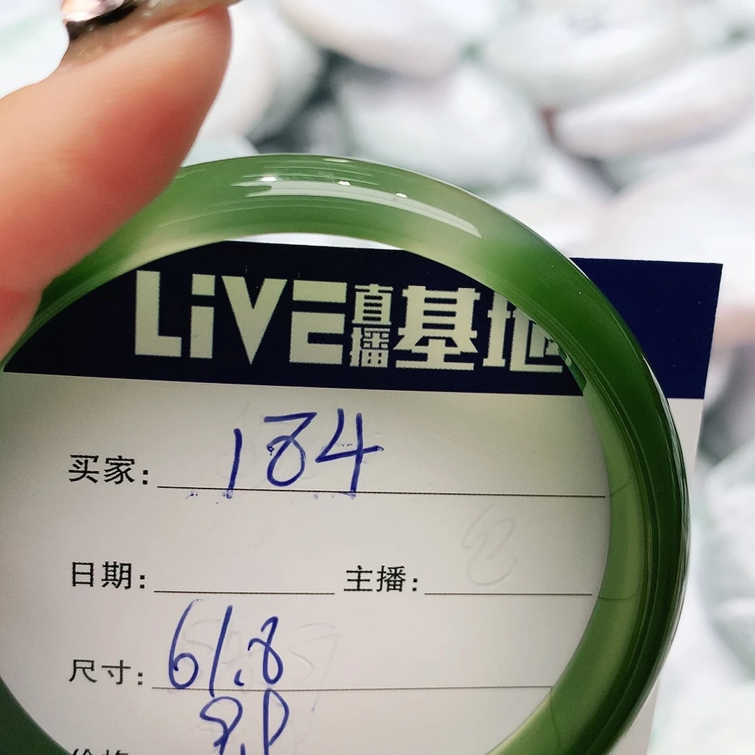 玛瑙/玉髓未镶嵌手镯184