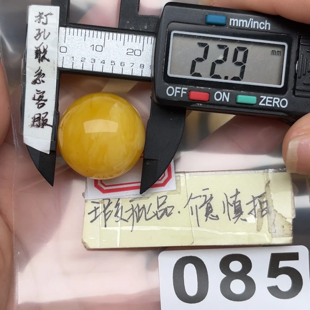 未镶嵌蜜蜡裸石熊**森大瑕