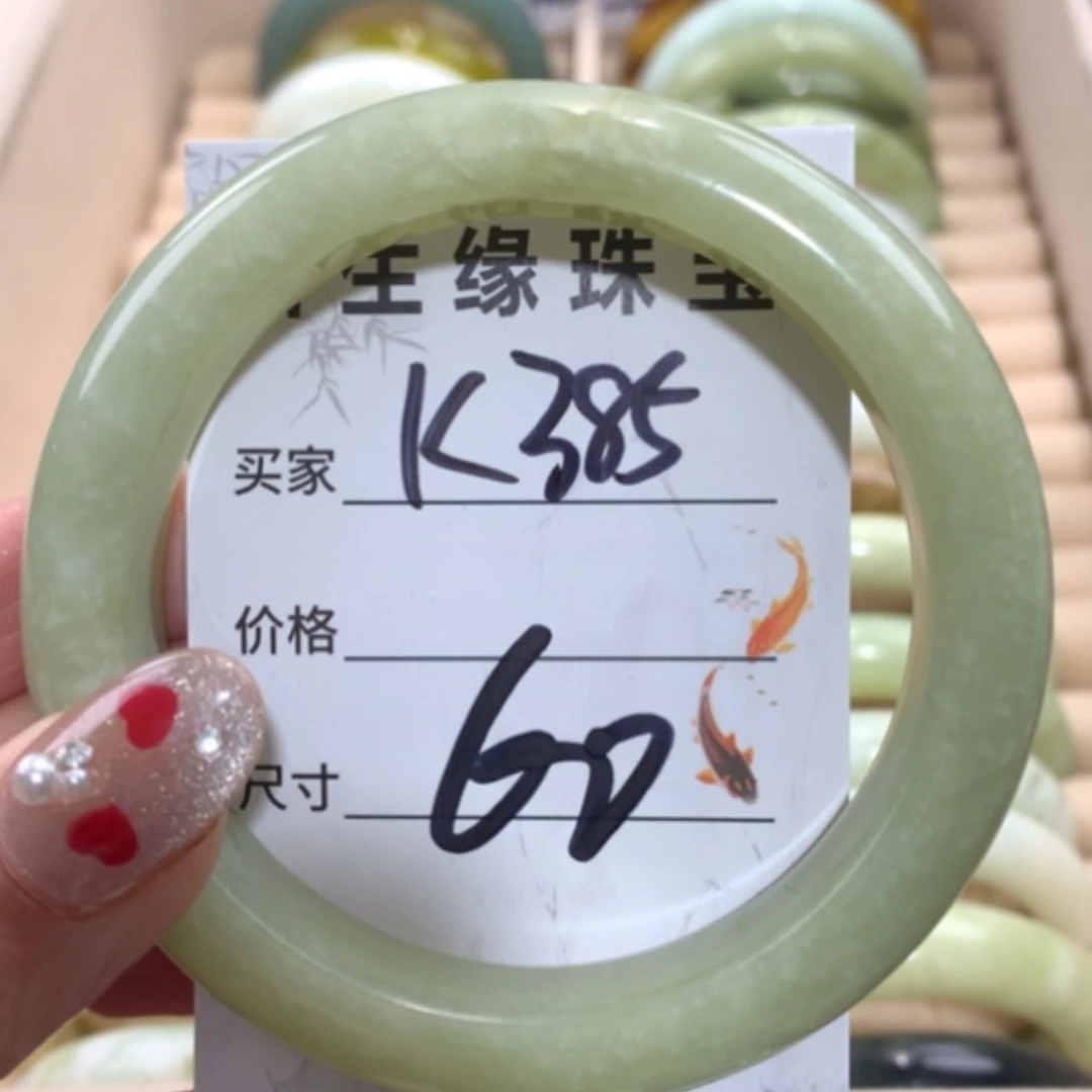 【闪购商品】未镶嵌蛇纹石玉手镯