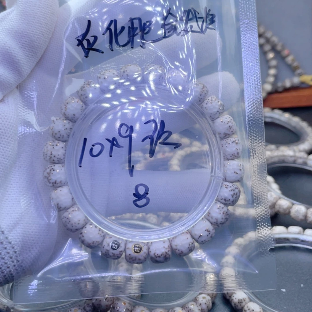 【闪购商品】星月菩提吊坠灰****挥福利