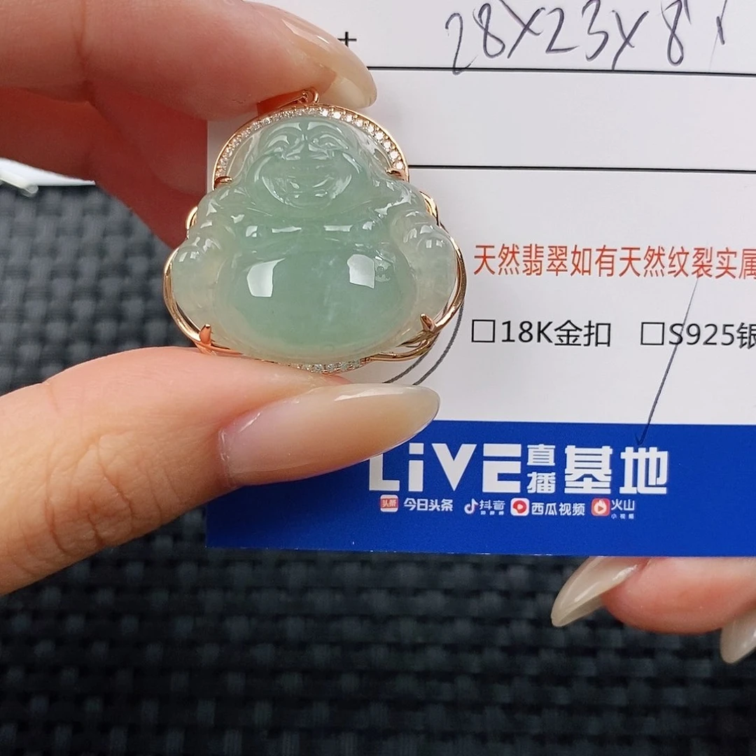 颈饰银S925镶嵌翡翠吊坠