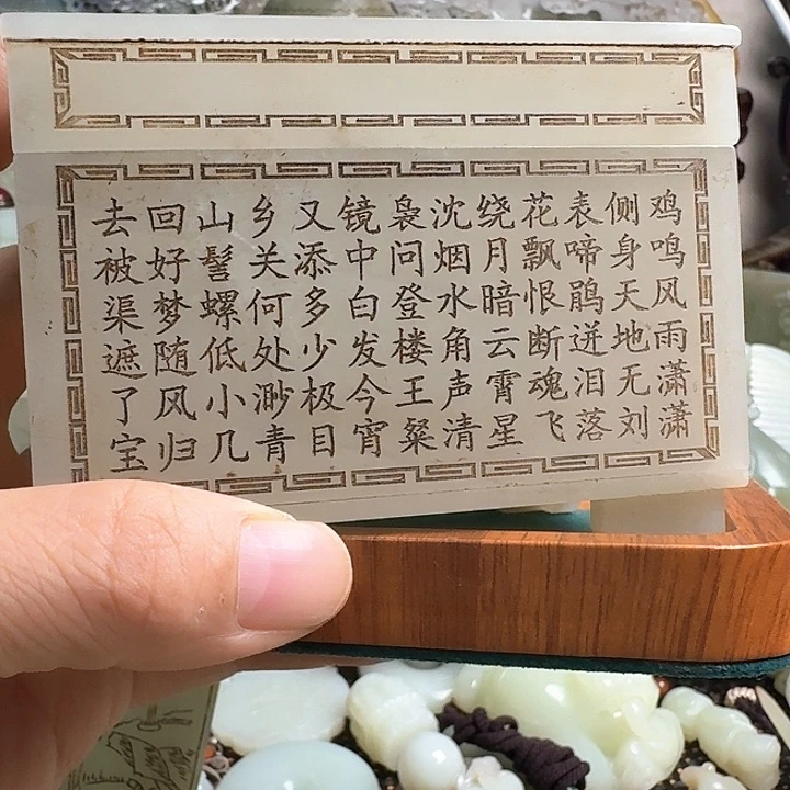 开***心瓷片新号开播瓷盘一件