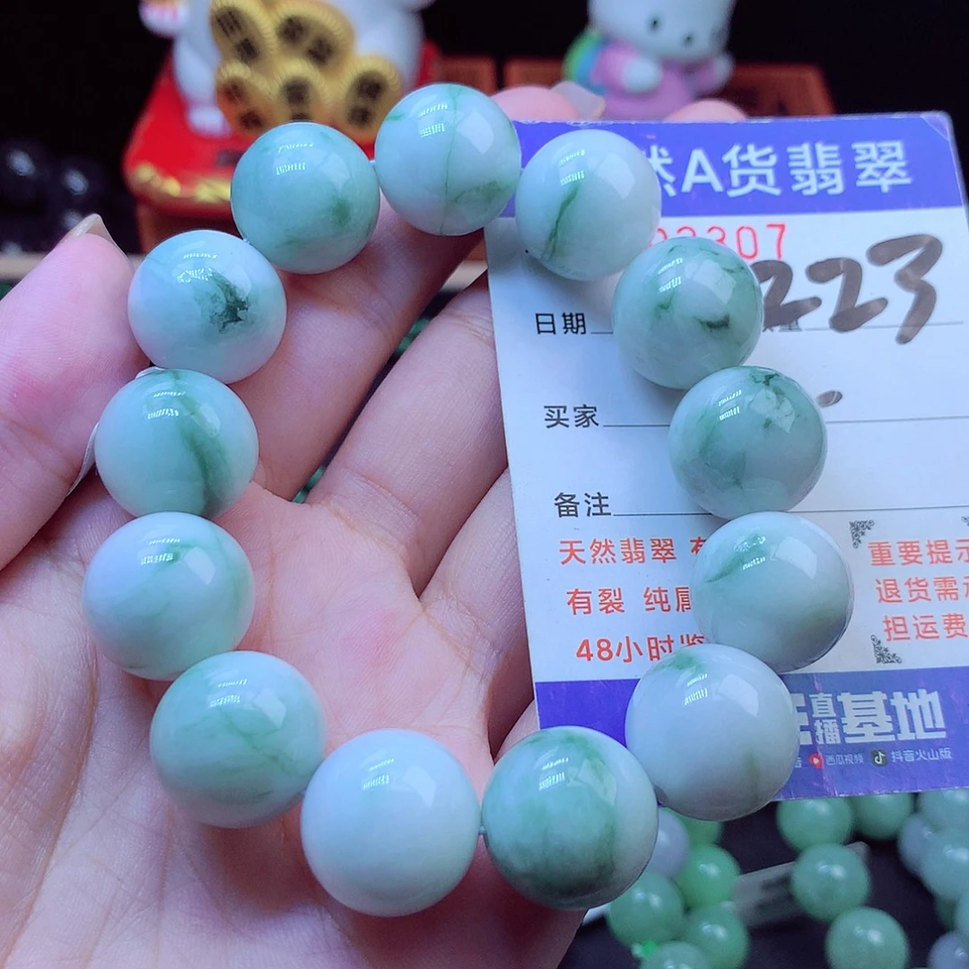 翡翠未镶嵌毛衣链17➕