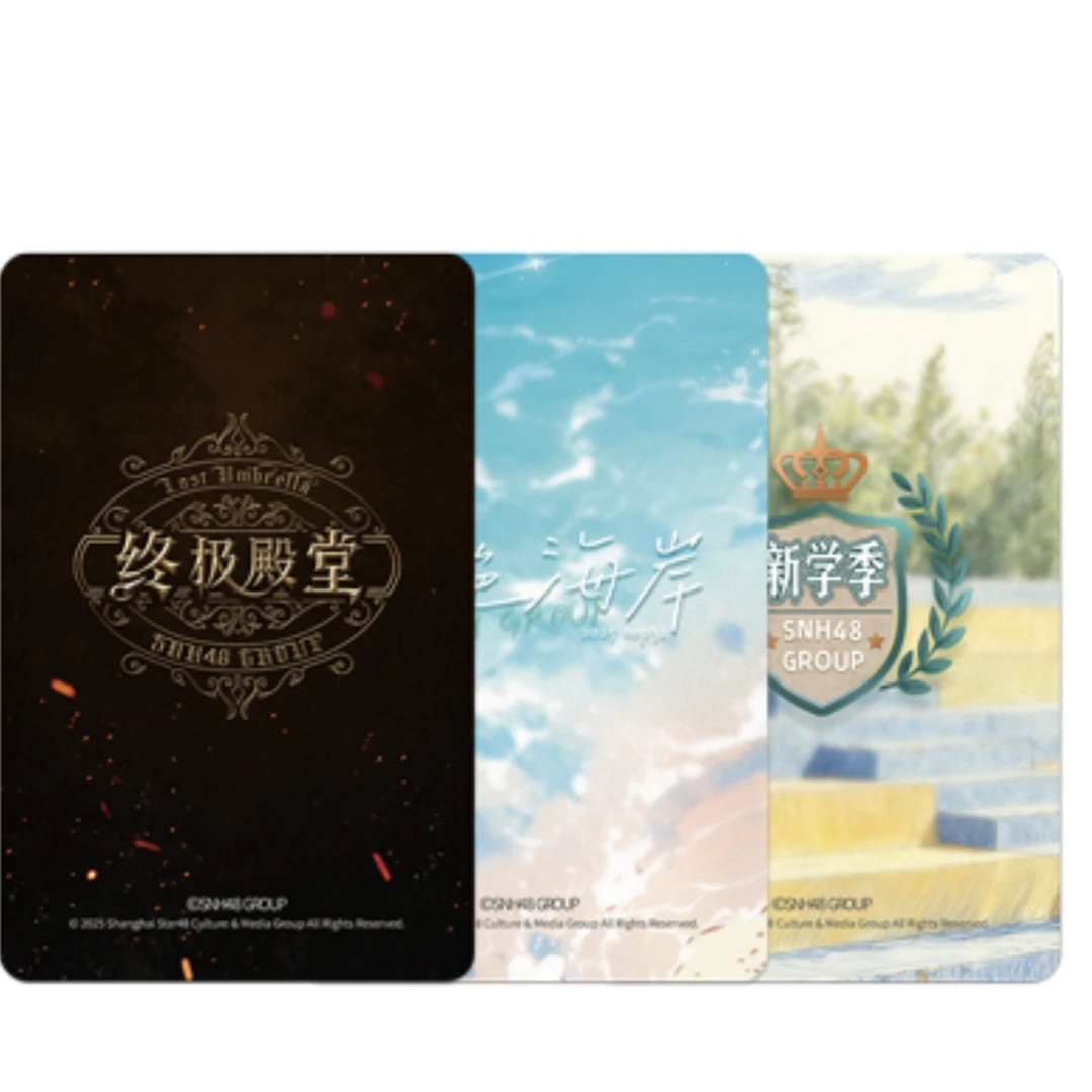 SNH48 GROUP《终极殿堂》自拍小卡