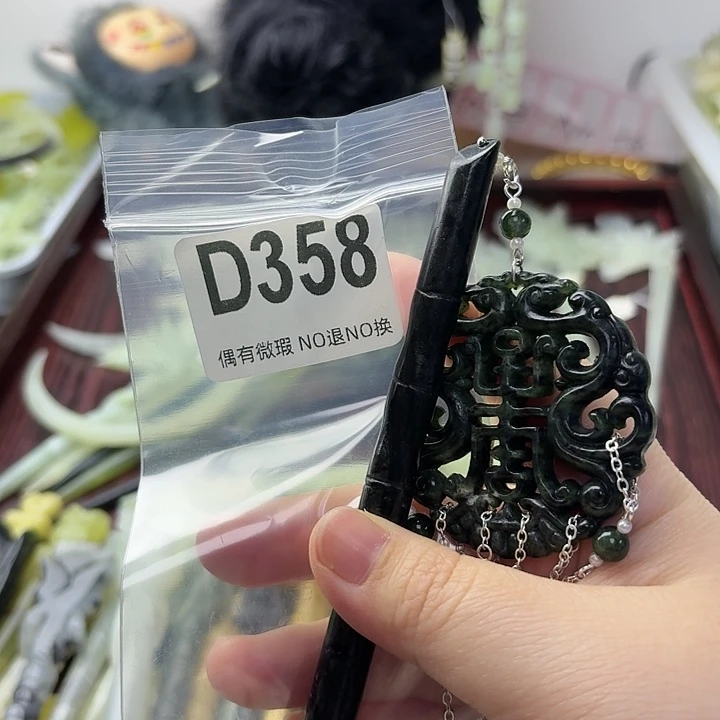 公***忧蛇纹石玉合金发饰