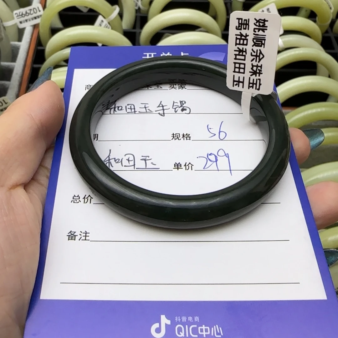 和田玉手镯未镶嵌晨*