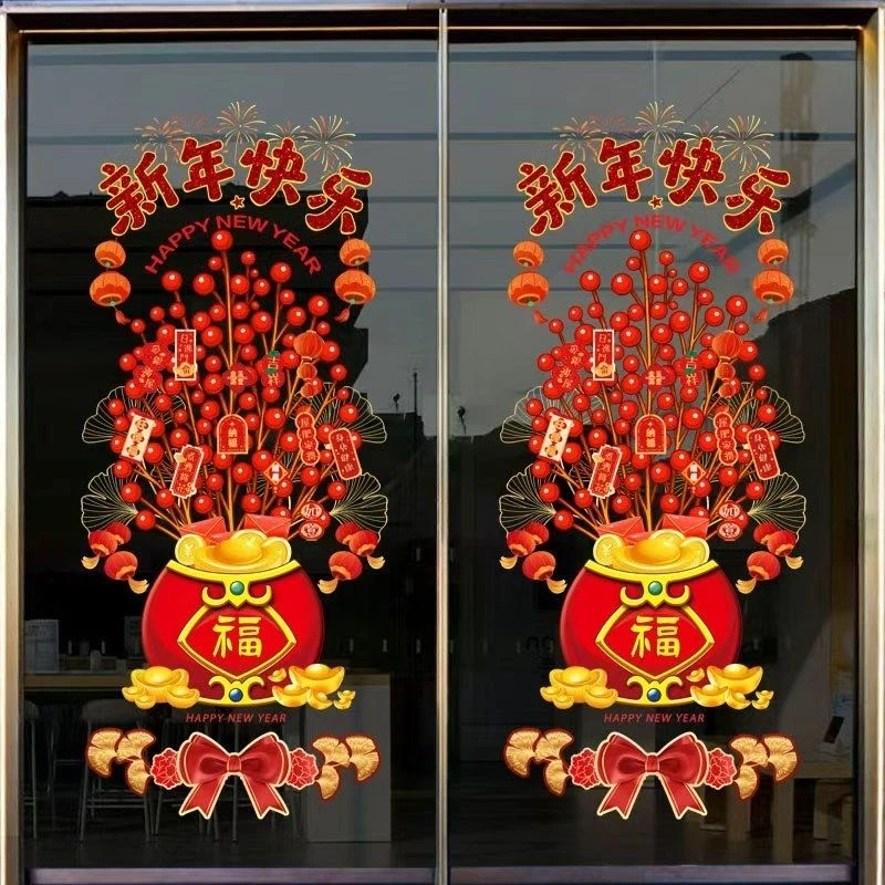 2026春节玻璃贴新年窗花贴静电贴节日饰品玻璃门贴纸发财树福字Y